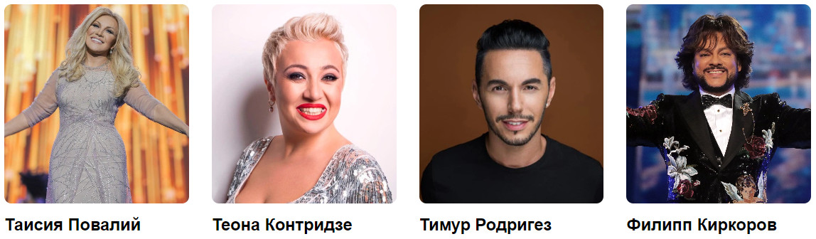 Новая Волна 22 Года Новая Волна 22 Года